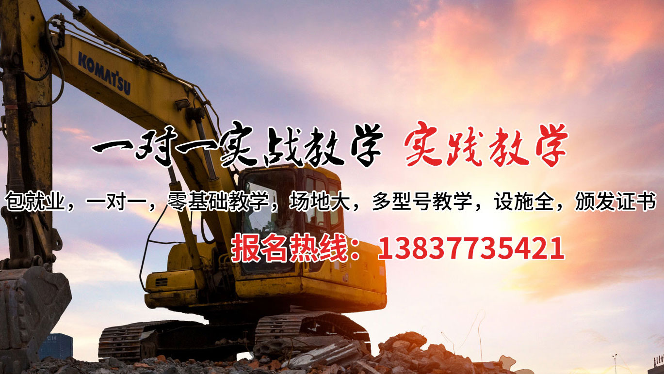 汾西县挖掘机培训案例